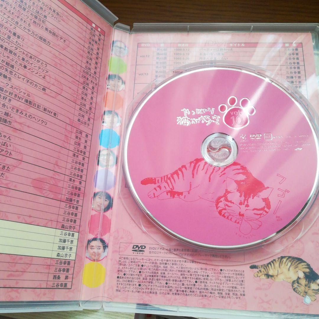 やっぱり猫が好き BOXセット2〈初回限定生産・7枚組〉