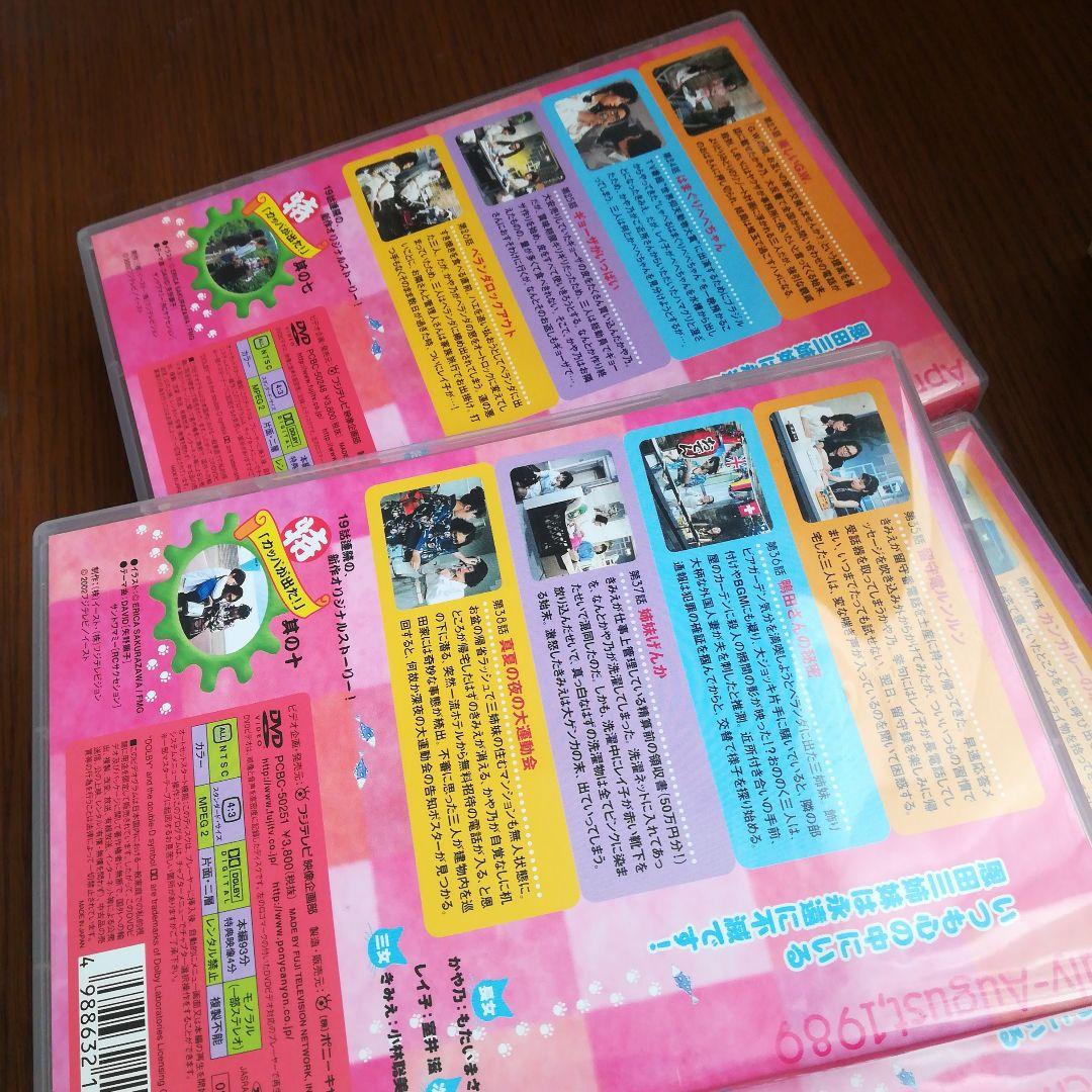 やっぱり猫が好き BOXセット2〈初回限定生産・7枚組〉