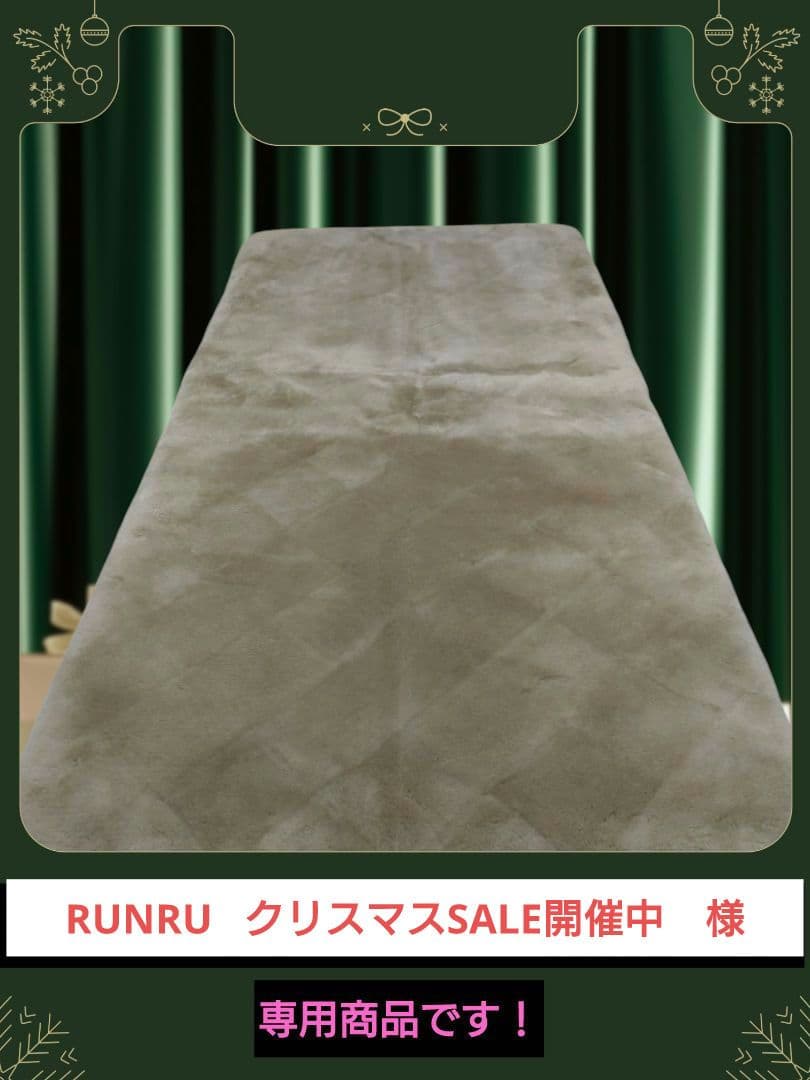 RUNRU クリスマスSALE開催中　商品