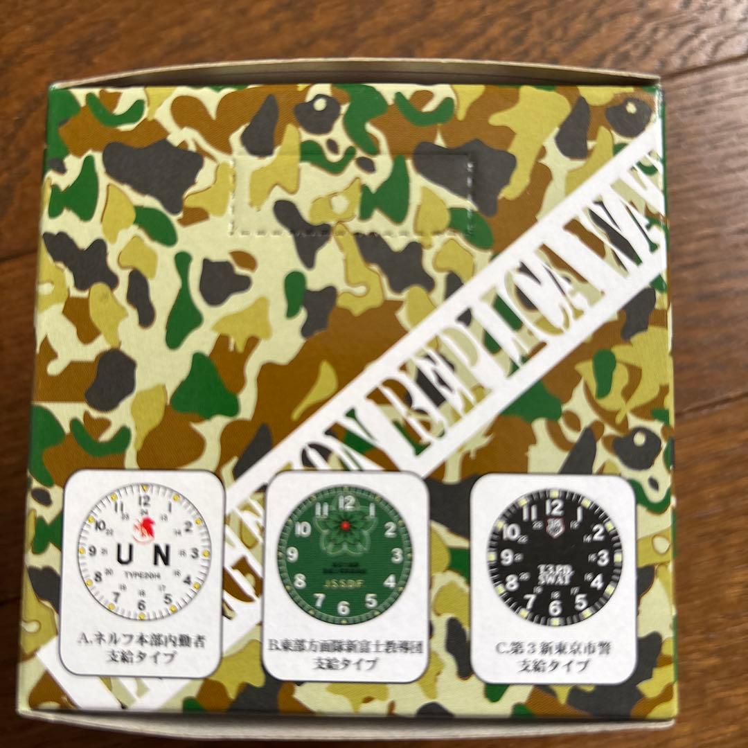 エヴァンゲリオンレプリカウォッチ