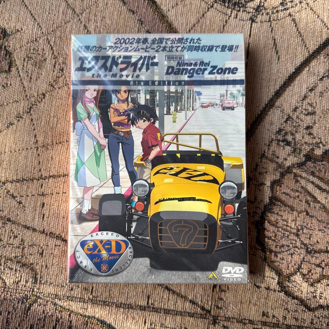 【未開封】エクスドライバー the Movie dts Edition(DVD)