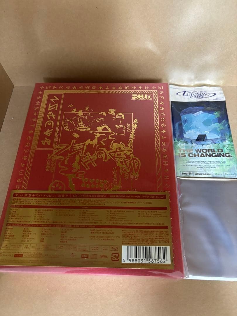 【新品未開封】ずっと真夜中でいいのに。沈香学 初回限定DELUXE特典付き