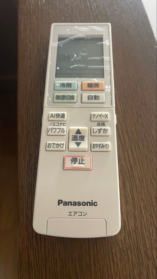 訳あり　パナソニック　ルームエアコン　エオリア　CS-220DEXK　20年製