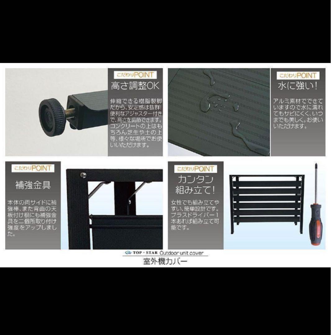 アルミ製 エアコン室外機カバー排気ルーバー方向可調整、ホワイトR-12