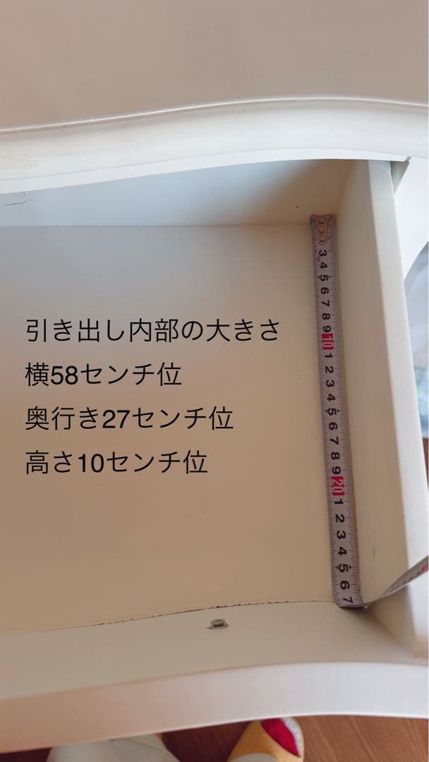 訳アリ★彫刻が素敵なヨーロッパ　アンティーク風チェスト！4段引き出しオフホワイト