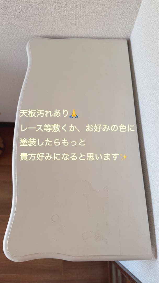 訳アリ★彫刻が素敵なヨーロッパ　アンティーク風チェスト！4段引き出しオフホワイト