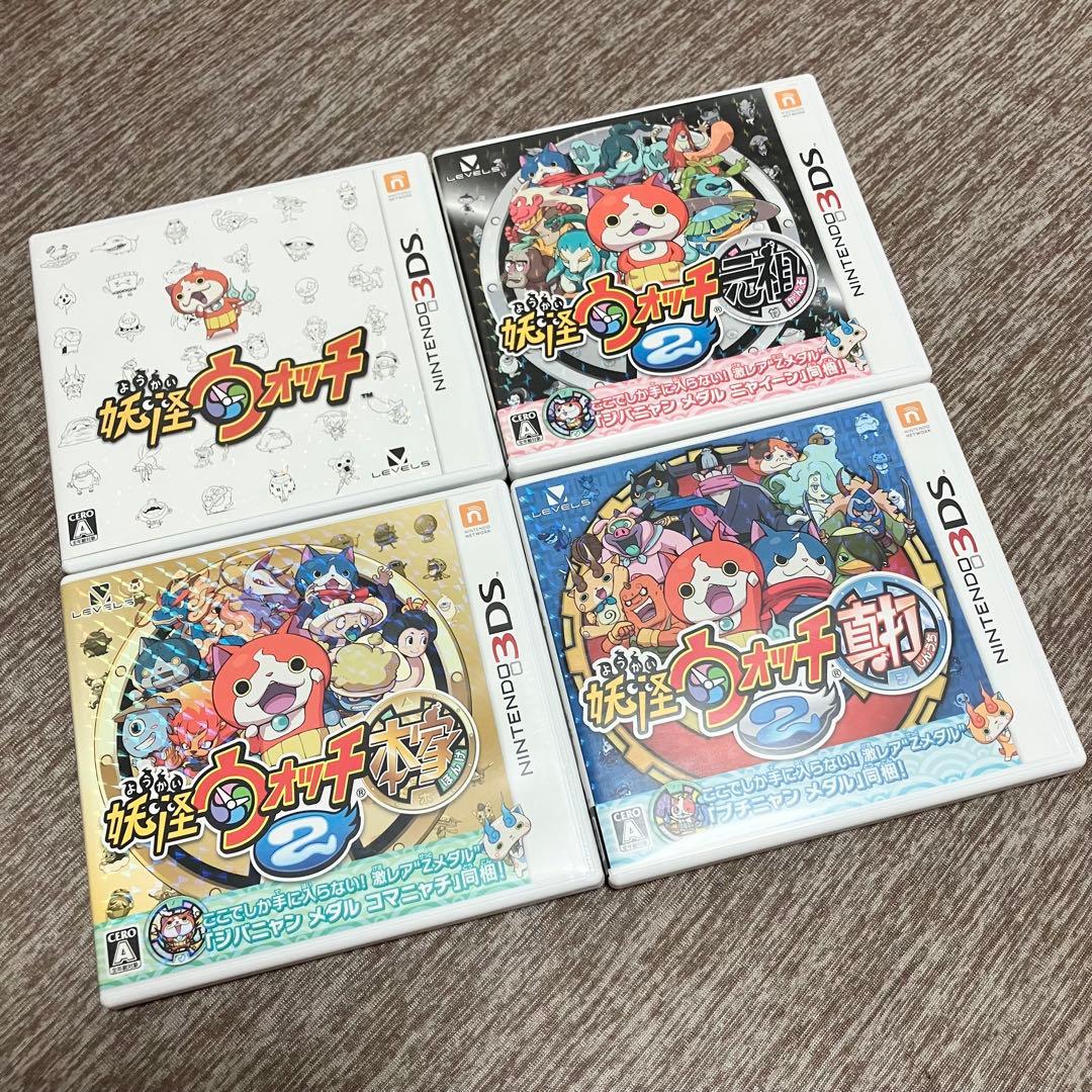 【3DSソフト】妖怪ウォッチシリーズ全12タイトルコンプリートセット