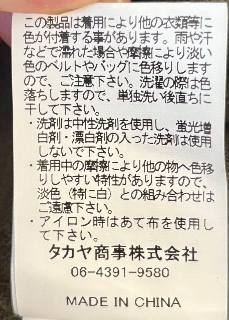 RNA サロペット オリーブグリーン M