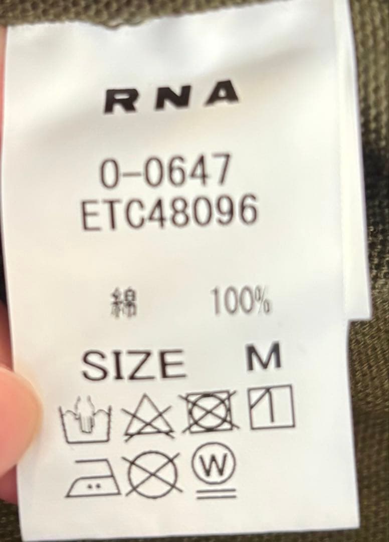 RNA サロペット オリーブグリーン M