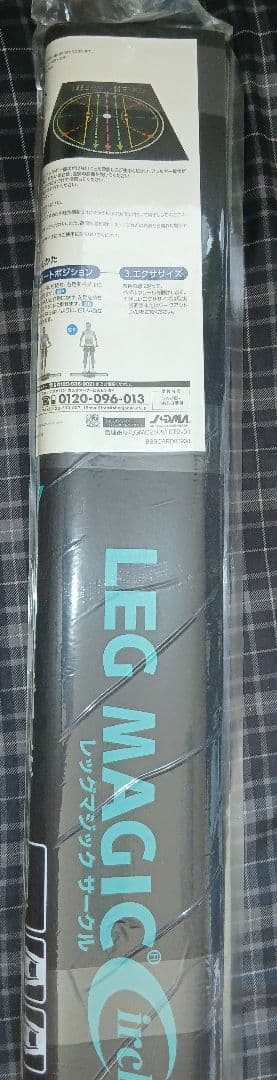 未使用 レッグマジックサークル（ブラック）専用 マット付き ショップジャパン