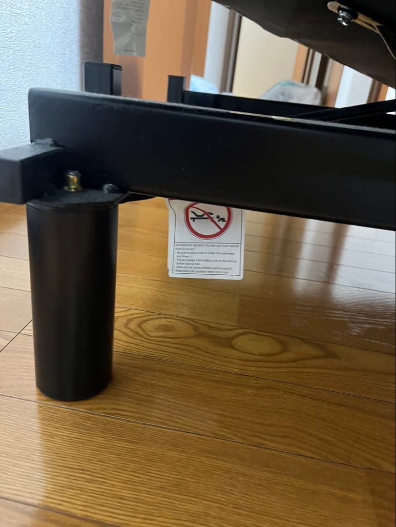 【美品】テンピュール電動ベッドフレーム