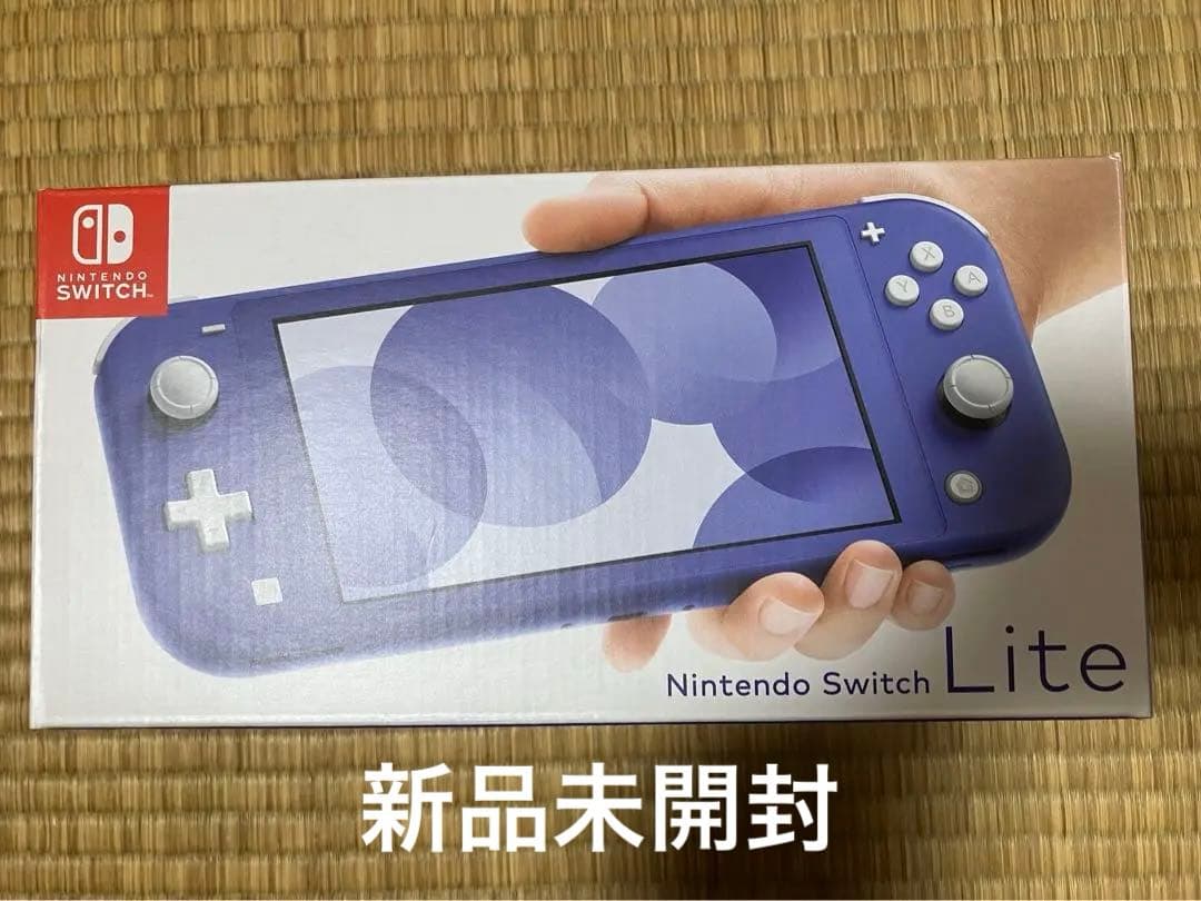 【新品未開封】Nintendo Switch Lite ブルー 本体　店舗印付
