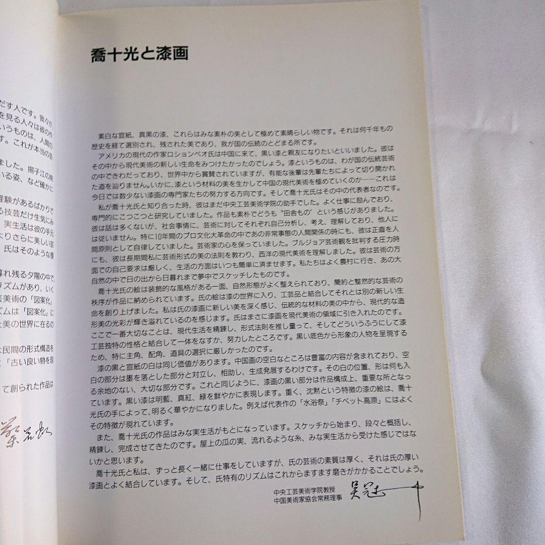 将来　3点セット