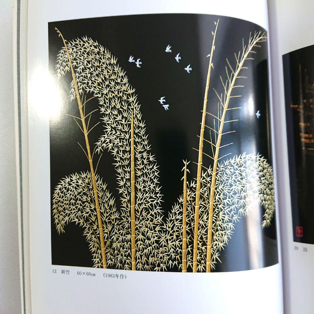 将来　3点セット