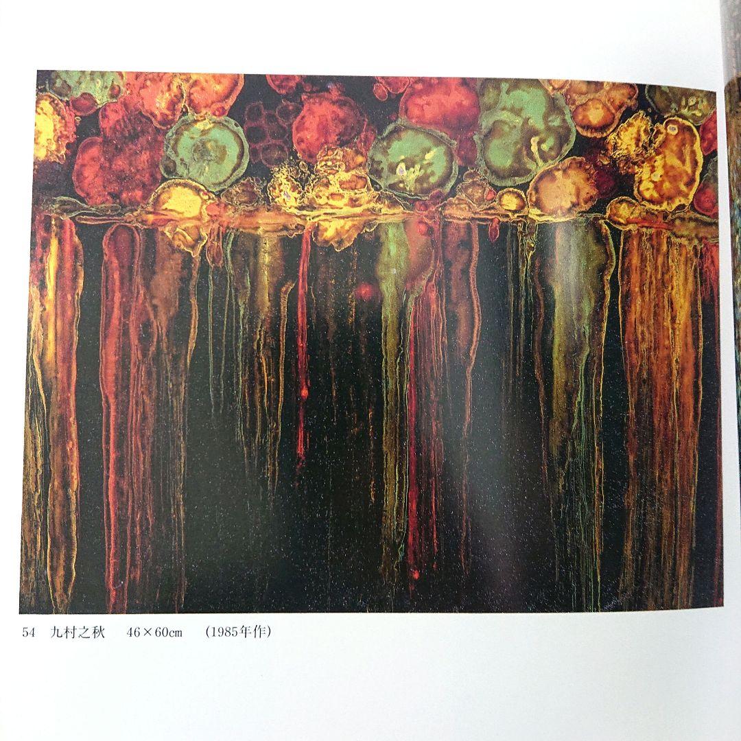 将来　3点セット