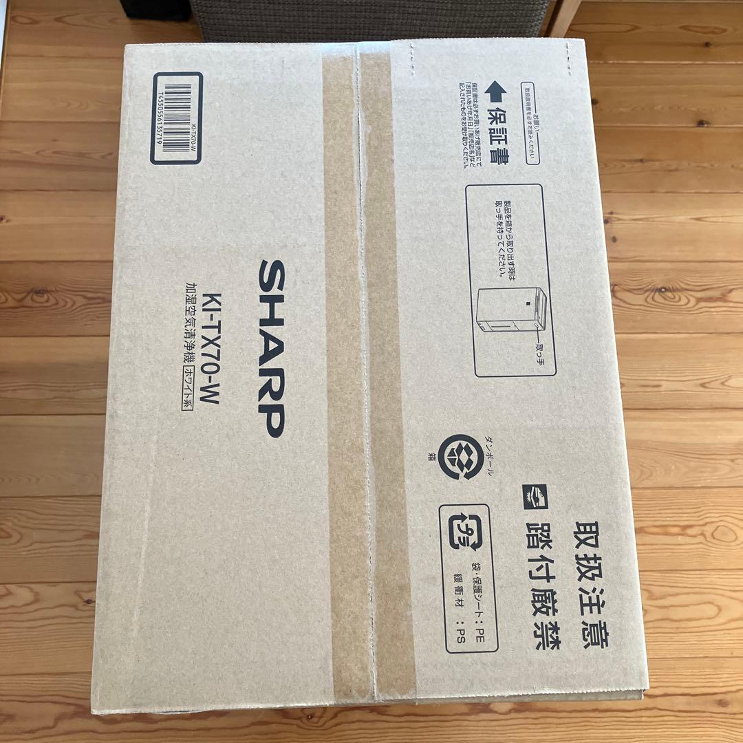 シャープ　プラズマクラスターNEXT KI-TX70-W