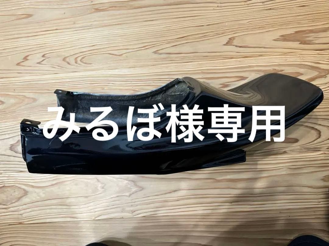 vt250fc テールカウル　社外