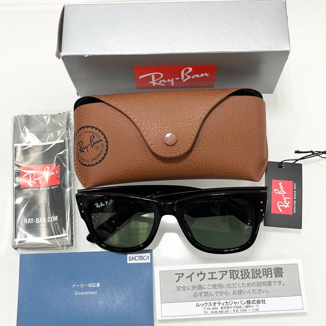 新品正規品！偏光RB0840SF 901/58レイバン メガウェイファーラー