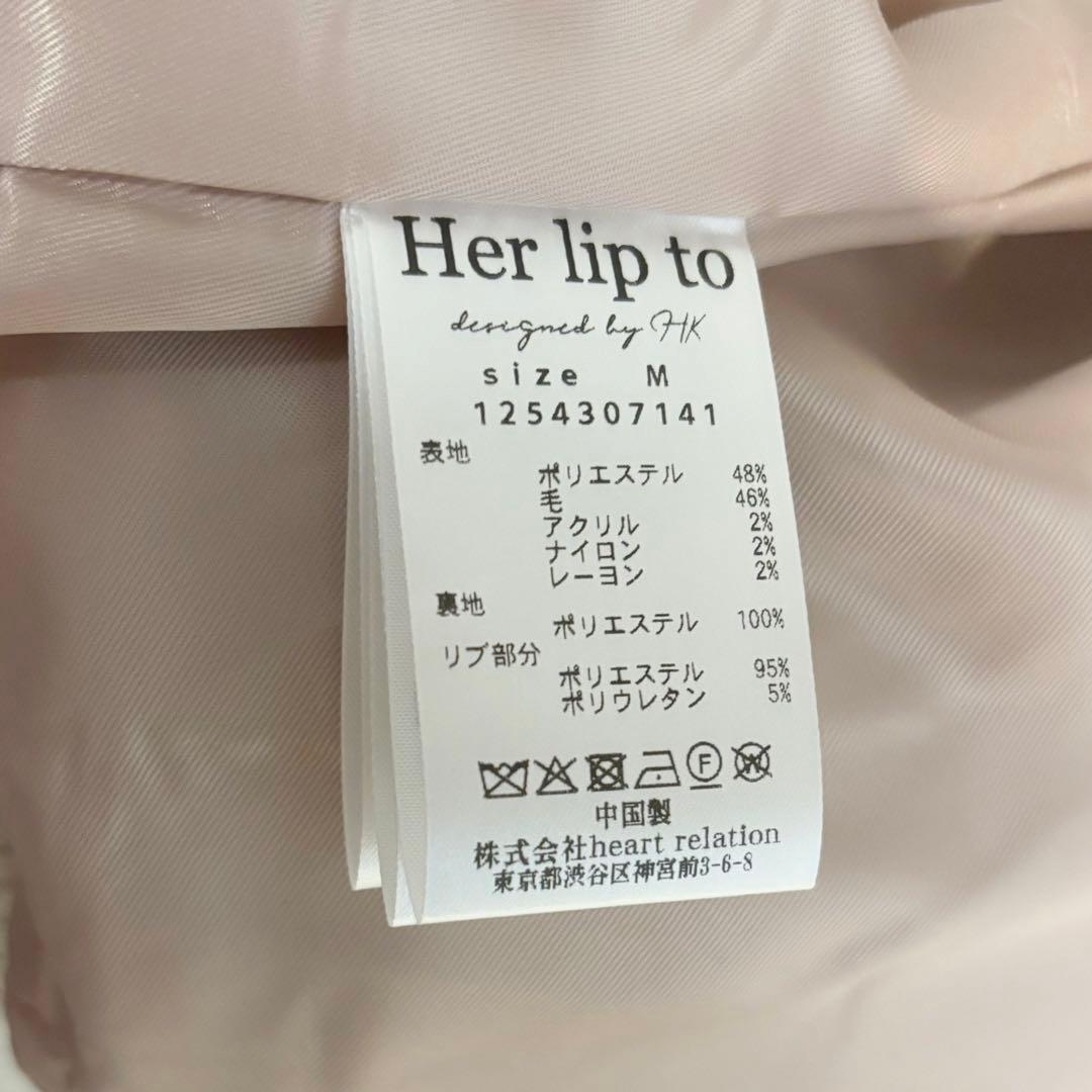 ジャケット・アウター her lip to H Logo Varsity Jacket