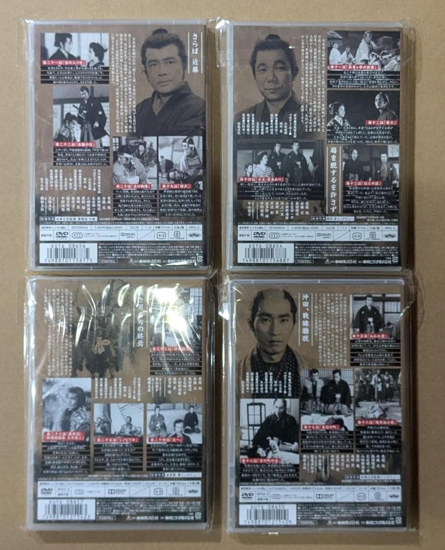 東映ビデオ株式会社 燃えよ剣 全7巻