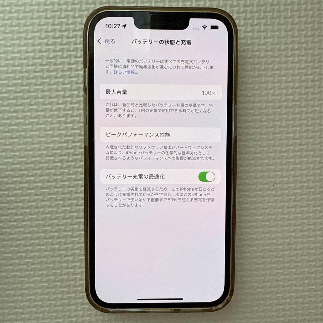 【美品】iPhone 13 Pro シルバー 256GB バッテリー100%