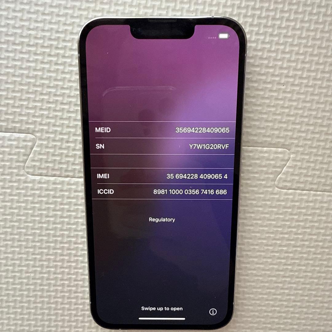 【美品】iPhone 13 Pro シルバー 256GB バッテリー100%