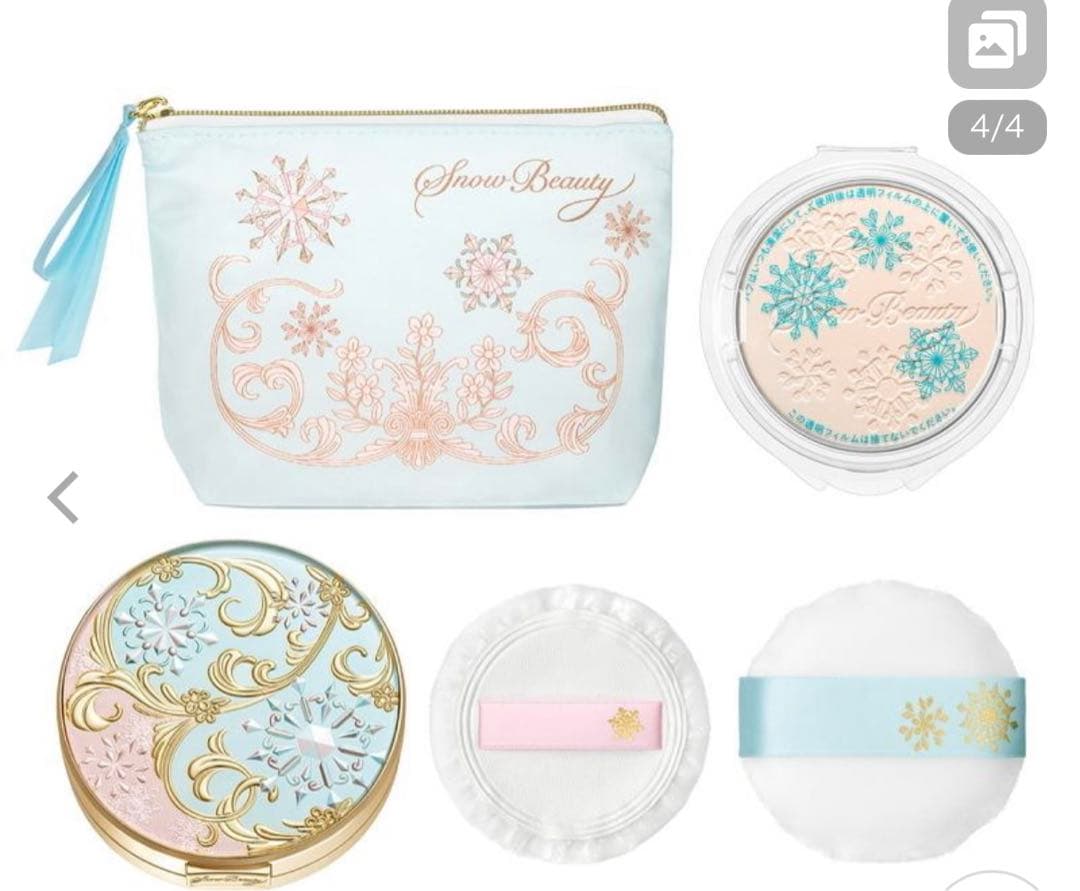 【新品】スノービューティー　ホワイトニング　スキンケアパウダー　レフィル付き