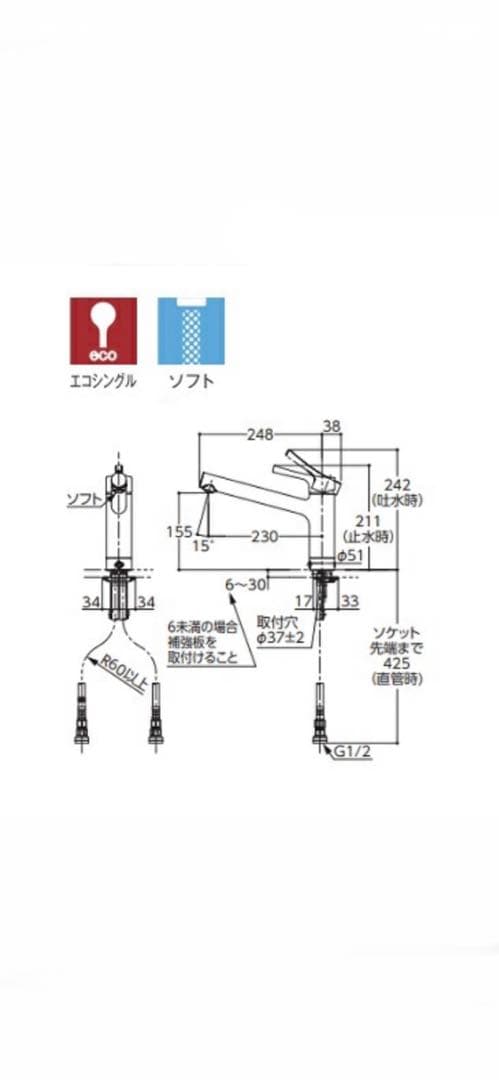 TOTO TKS05301J シングル混合水栓