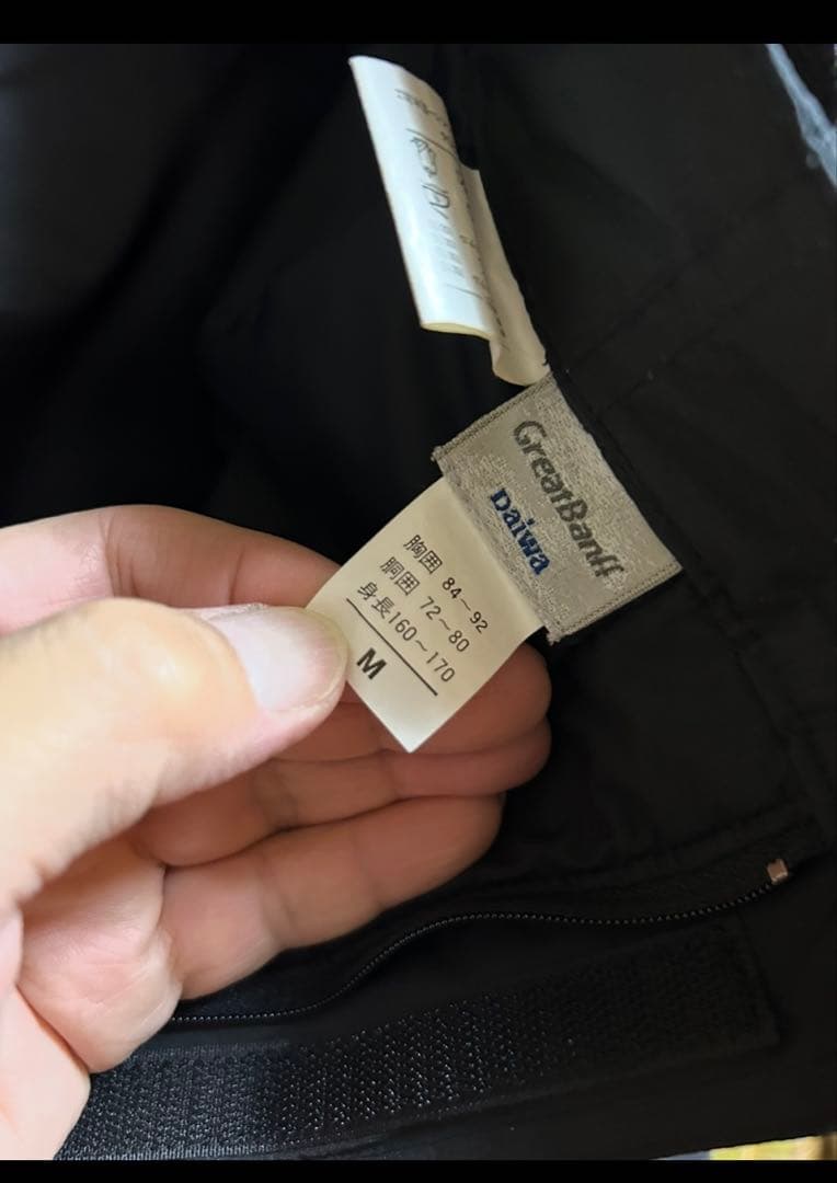 ダイワ　フィッシング防寒レイン上下ウェア