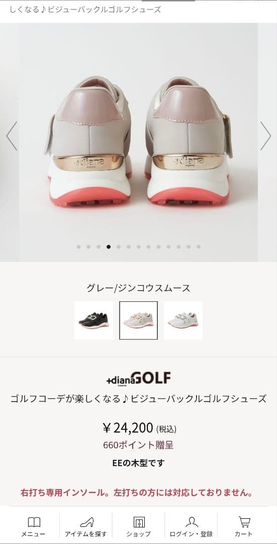 ゴルフスニーカー 新品未使用