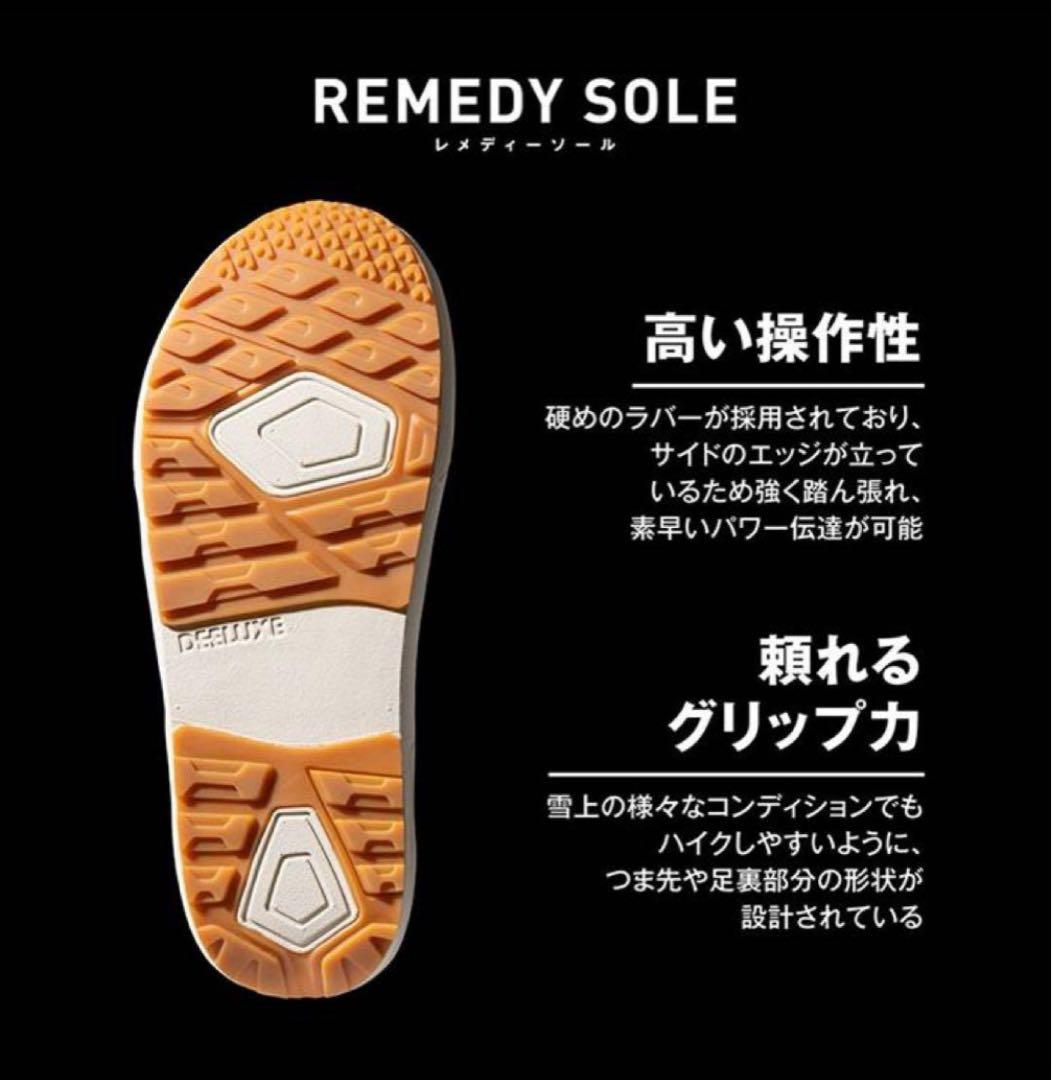 ディーラックス⭐︎ Deeluxe AREth Rin 23.5cm