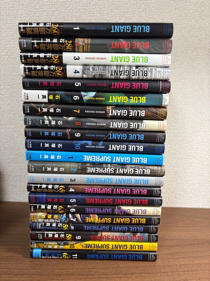 BLUE GIANT ＋BLUE GIANT SUPREME 全巻セット