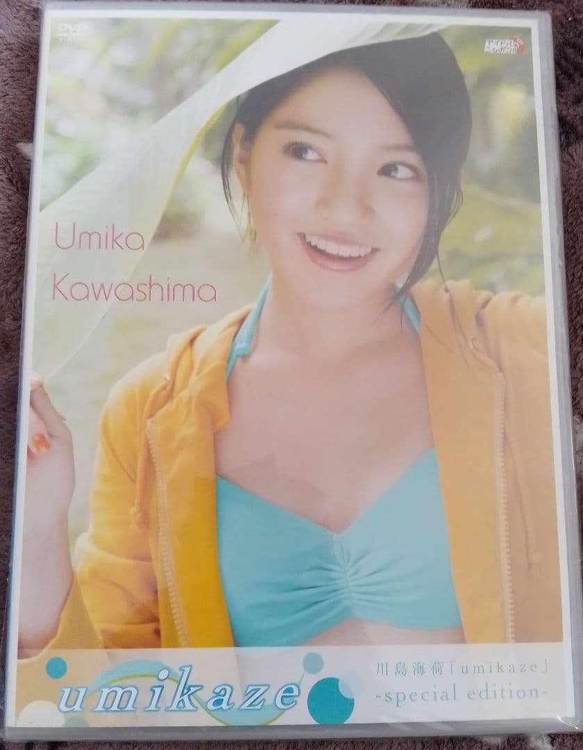 川島海荷　umikaze Special edition　アイドル　[DVD]