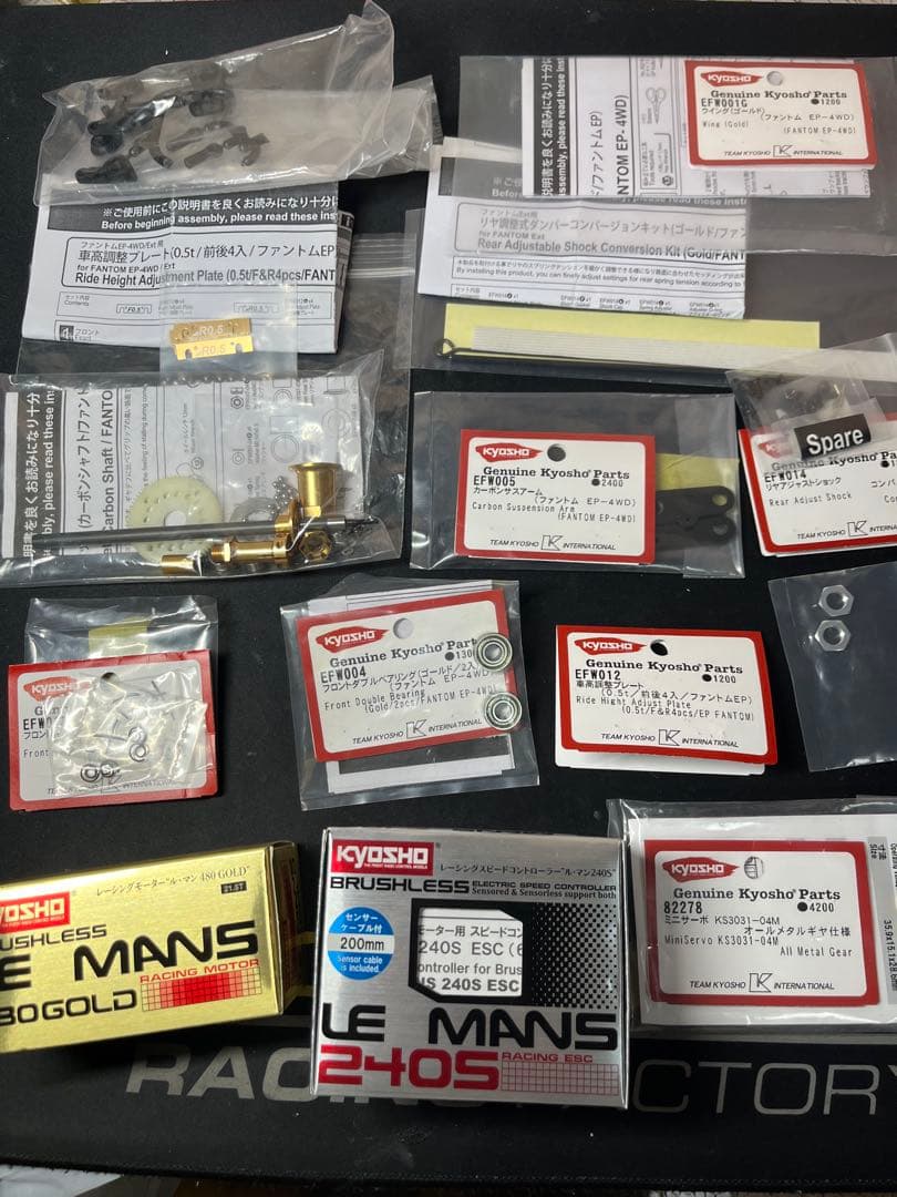 京商　FANTOM EP-4WD EXT CRC-Ⅱ ファントム