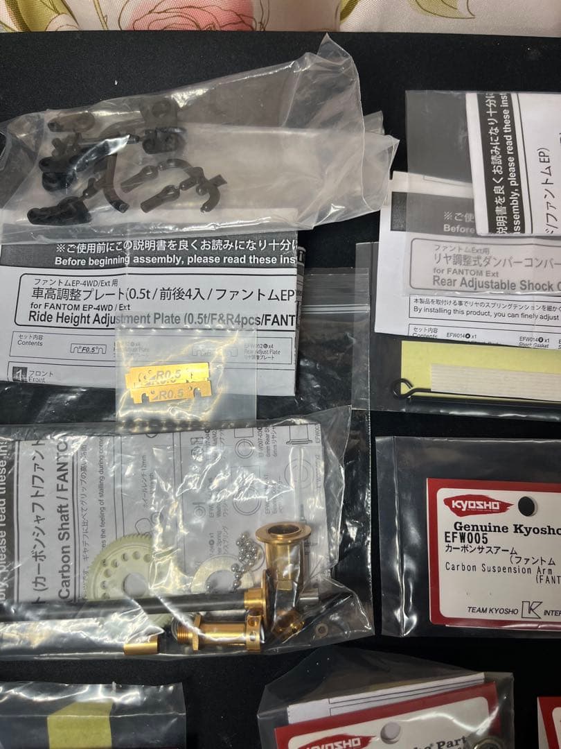 京商　FANTOM EP-4WD EXT CRC-Ⅱ ファントム