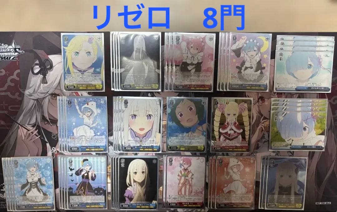 ヴァイスシュヴァルツ　デッキ7個セット　きんモザ・ブルアカ・リゼロ・転スラ等