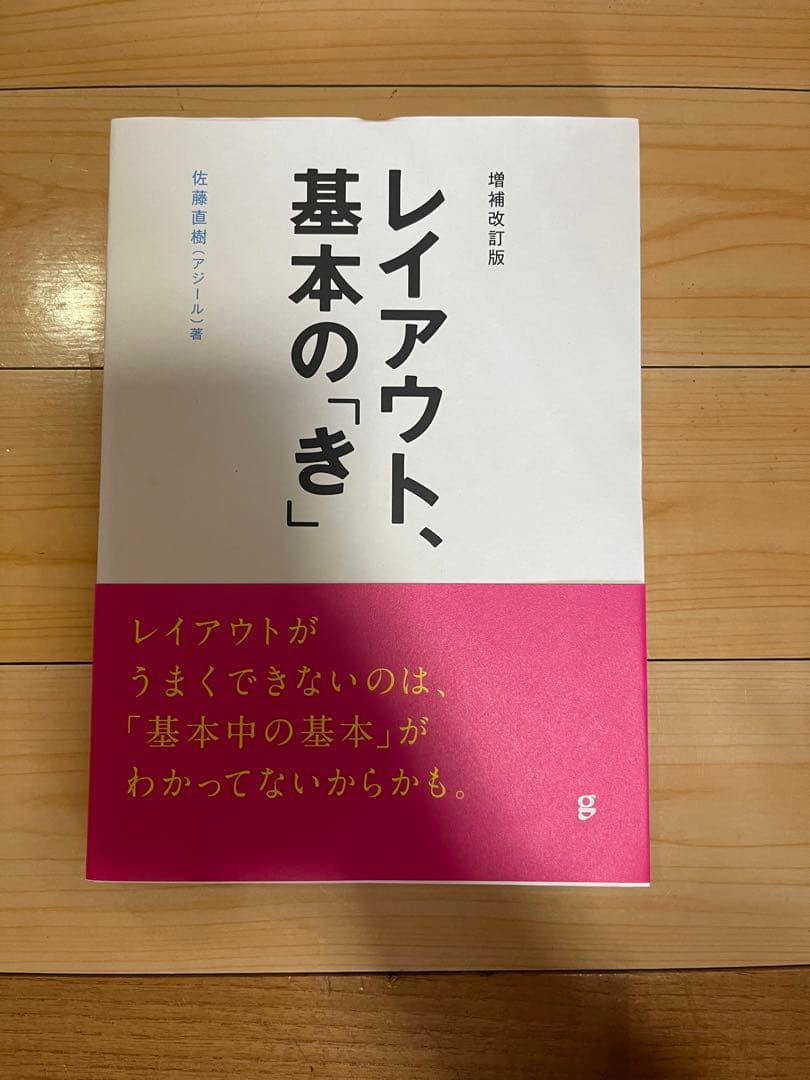 愛知産業大学通信教育造形学部 建築学科教科書