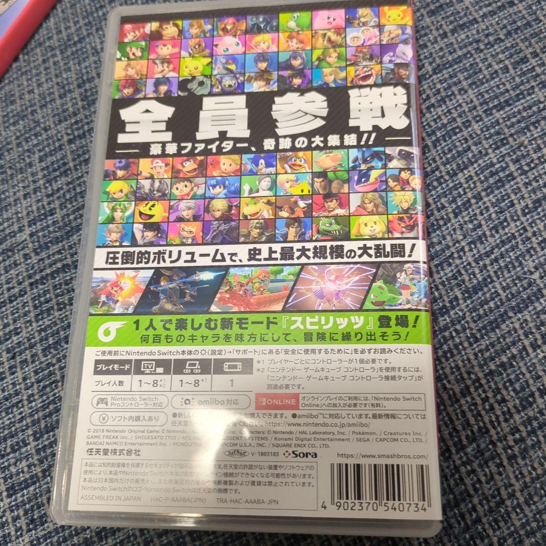 なおさん専用大乱闘スマッシュブラザーズ SPECIAL