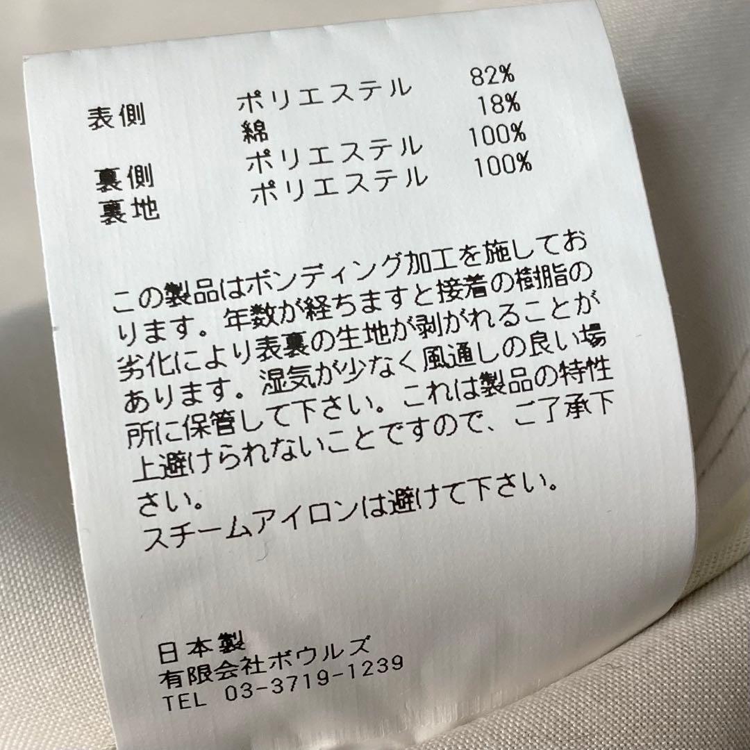 【美品】24年　HYKE 【SPURSHOP別注】M－65 TYPE COAT