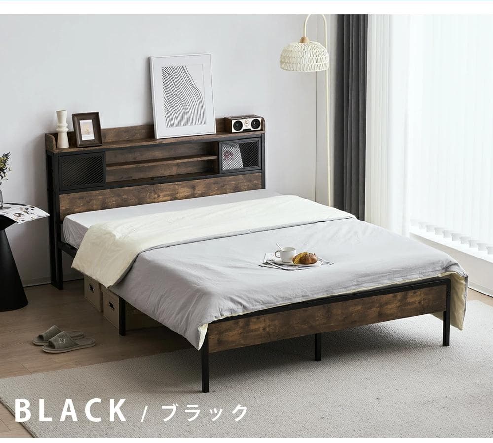 ベッドフレーム セミダブル パイプベッド 宮付き コンセント ベッド ブラック