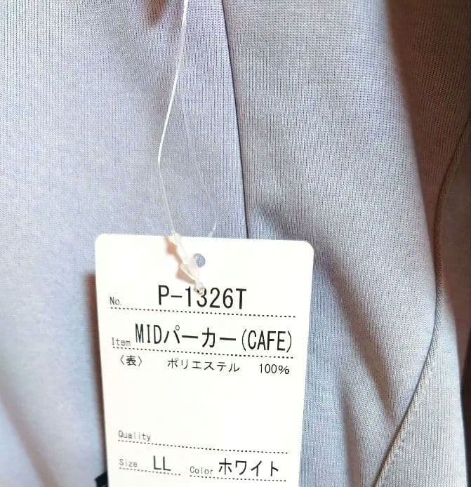 【1/25出品終了】クシタニ　MIDパーカー カフェ　ホワイト　 LL　新品