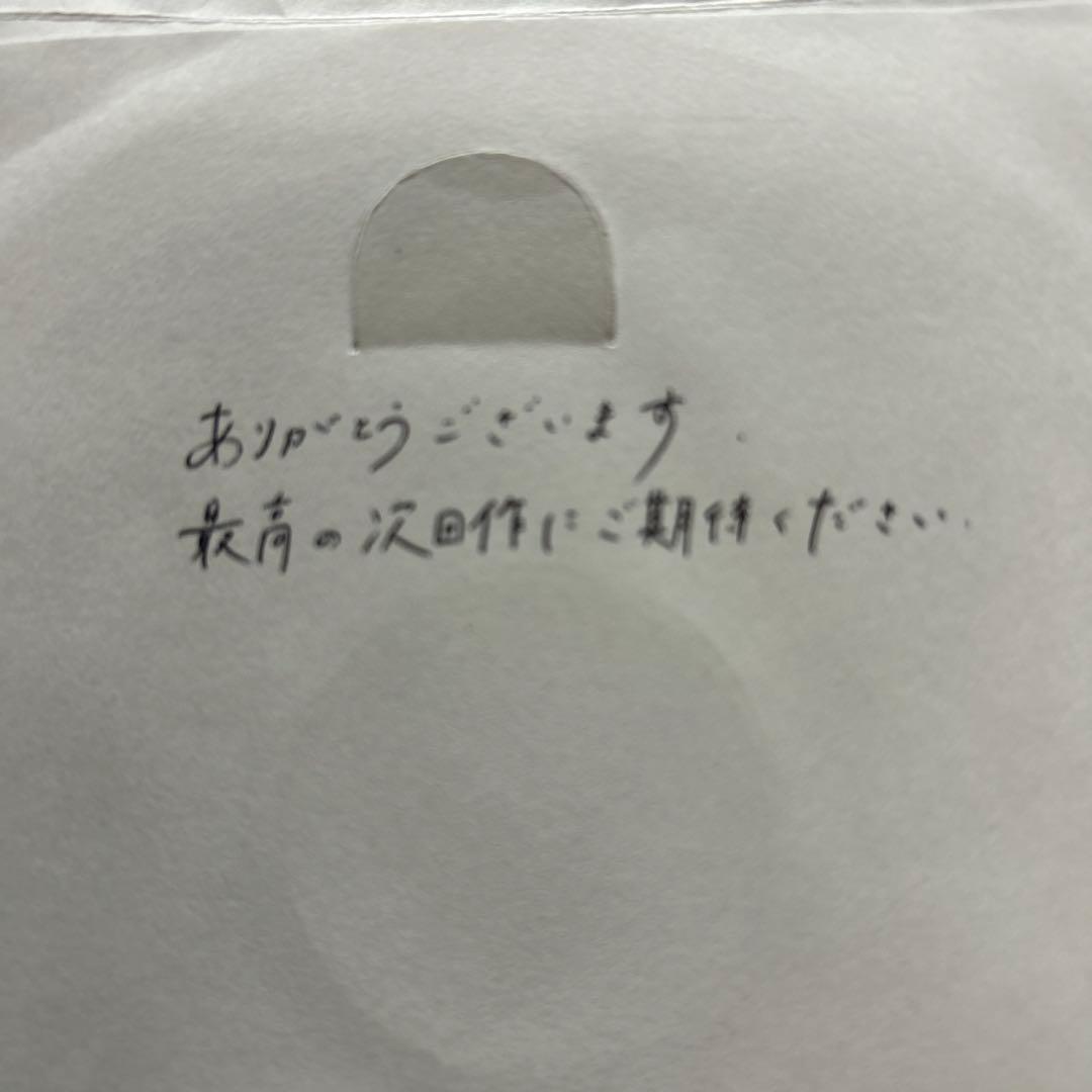 水咲加奈 逃避行 廃盤 CD