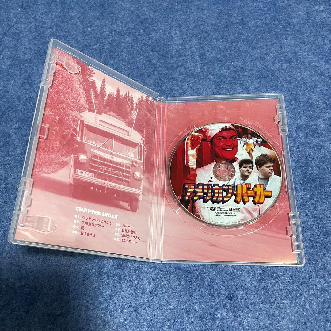 【セル版】アメリカン・バーガー［DVD］