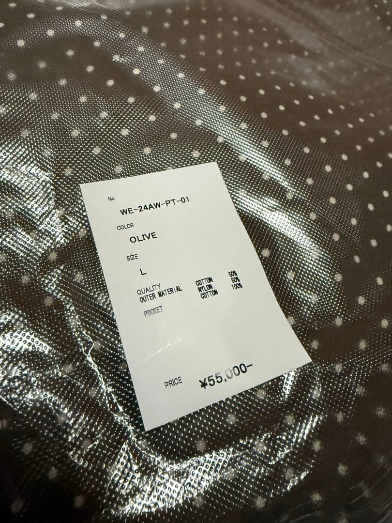 WEEKEND 限定　sequel 藤原ヒロシ　シークエル