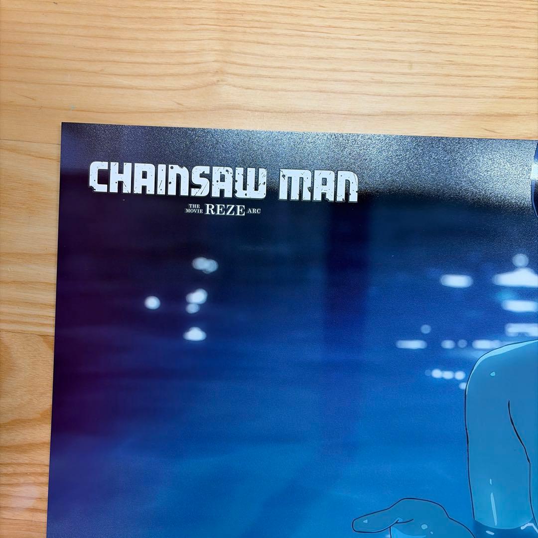 チェンソーマン レゼ編 特典 台湾　大判 ポスター レゼ