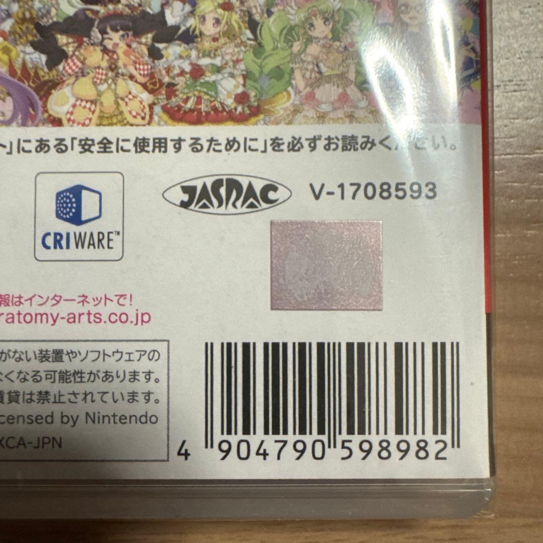 プリパラ　オールアイドル　パーフェクトステージ　Switchソフト　限定カード付