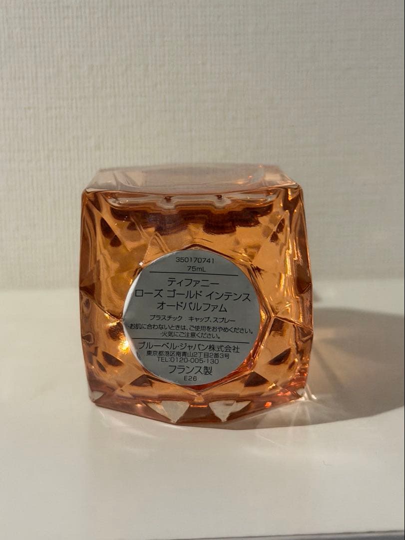 ティファニー　ローズ　ゴールド　インテンス　オードパルファム　75ml