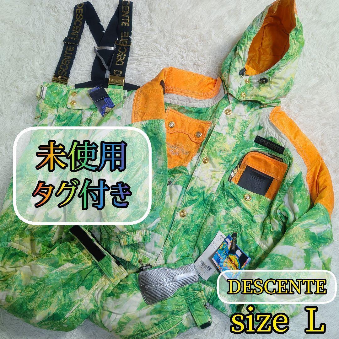 【タグ付き✨DESCENTE✨L】スキー スノー ウェア セットアップ 上下