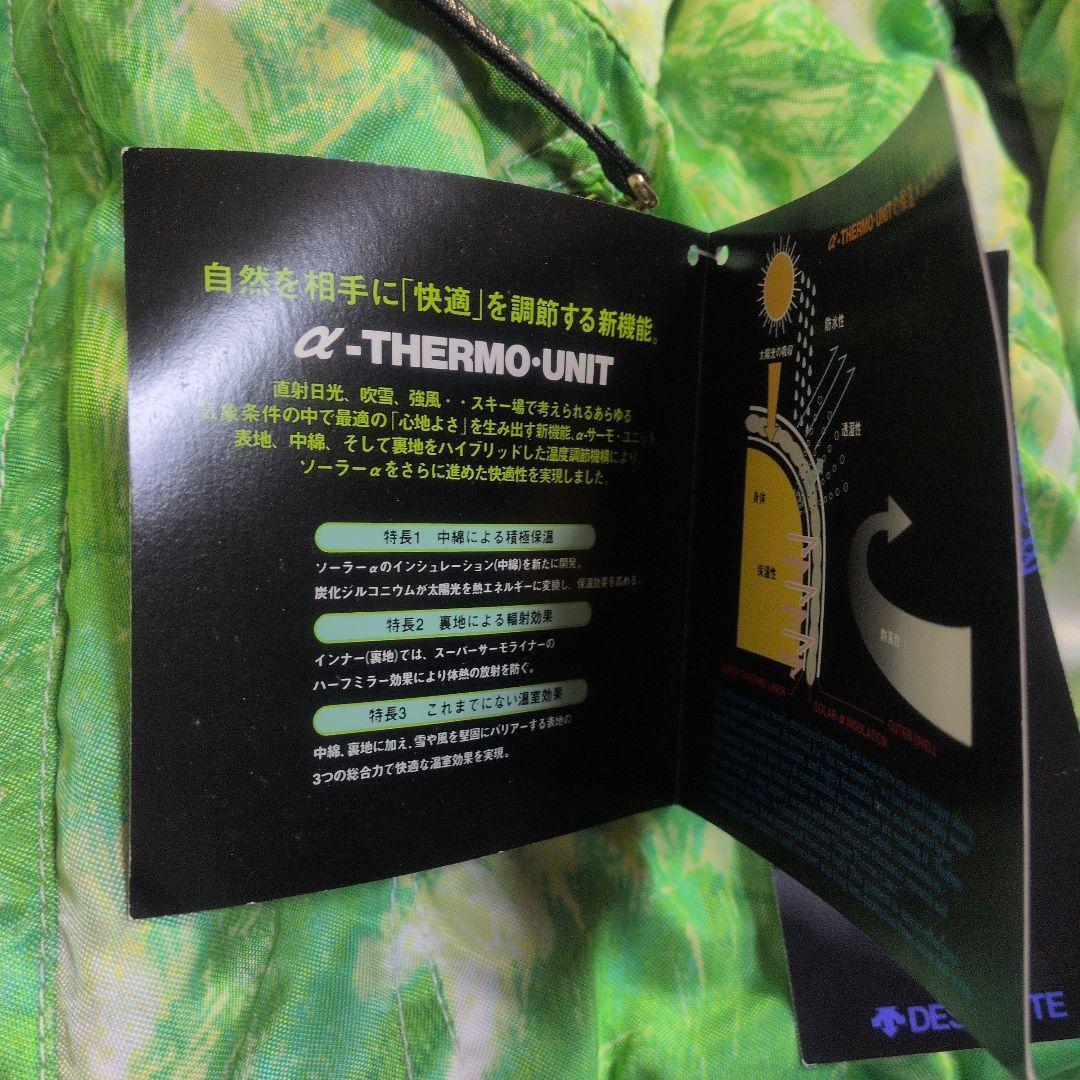 【タグ付き✨DESCENTE✨L】スキー スノー ウェア セットアップ 上下