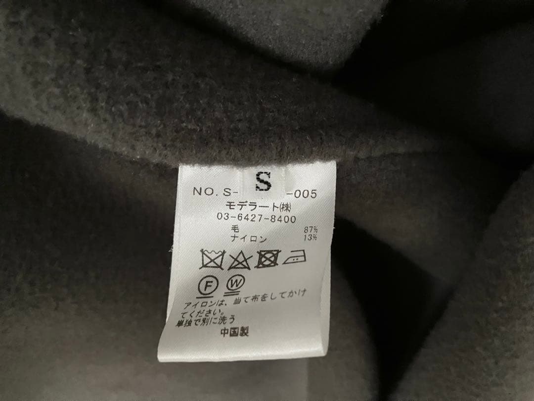 SOÉJU ソージュ ウールリバーローブコート ベルト チャコールグレー S